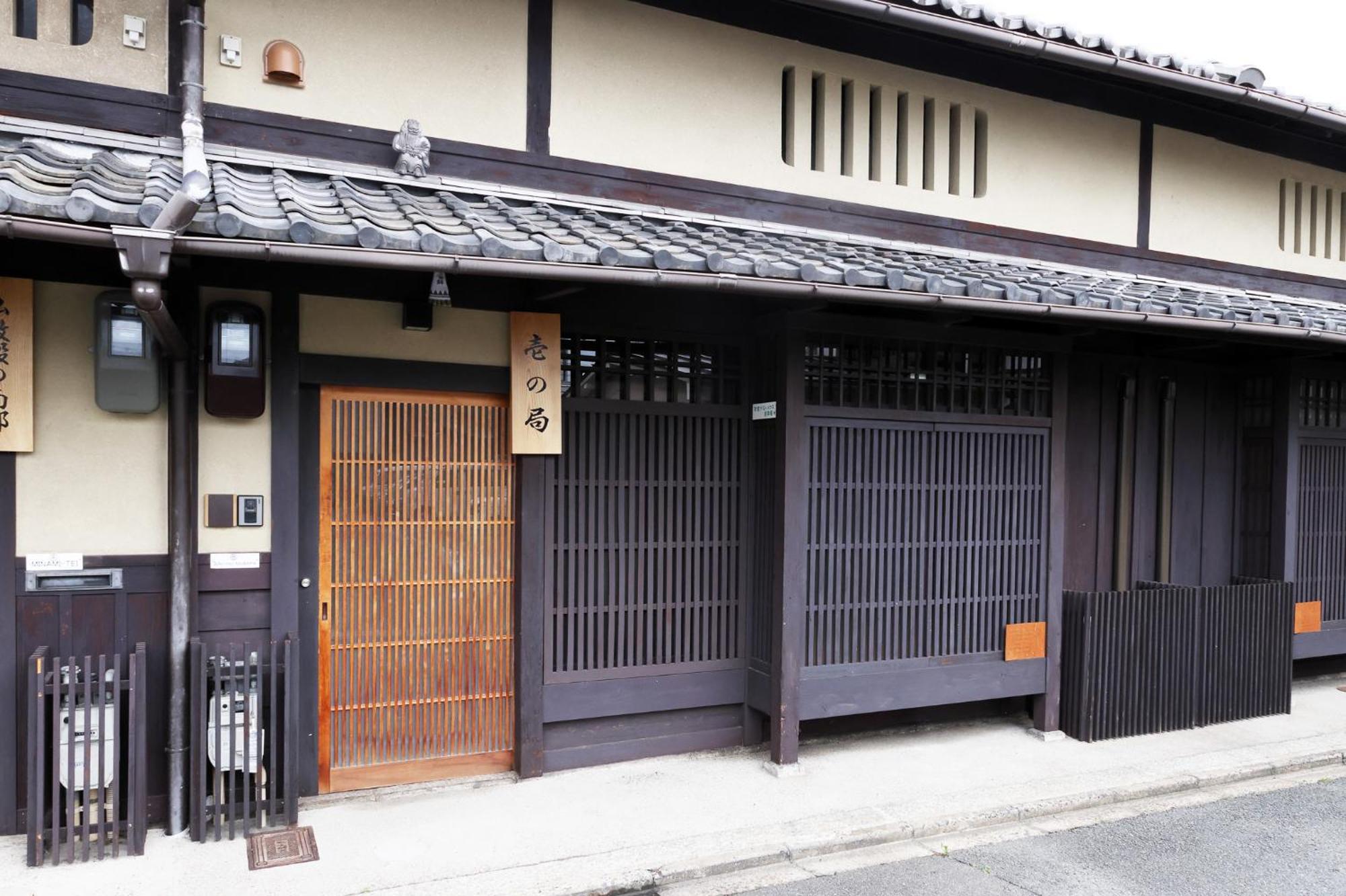 京都Heiankyu-Dairi No Yado别墅 外观 照片